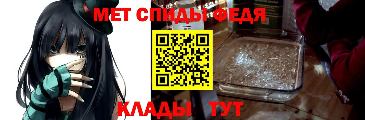 Amphetamine Premium  Вход с VPN  kraken tor  Кропоткин 