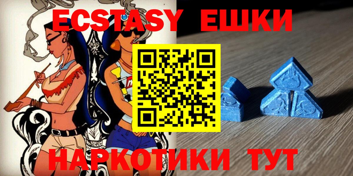 Кропоткин  Ecstasy  гидра ссылки  Экстази Дубай  Вход с VPN 