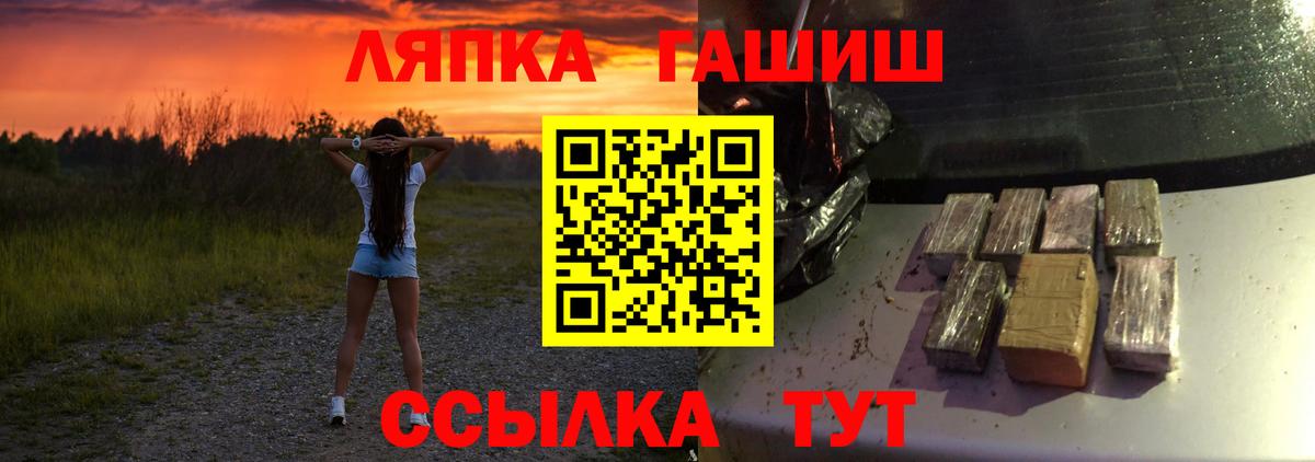 Гашиш 40% ТГК Кропоткин