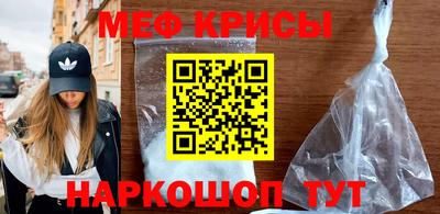 молекула духа Кинель