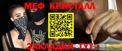прущие грибы Кингисепп