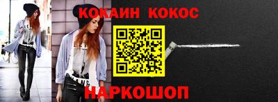 меф Кимры