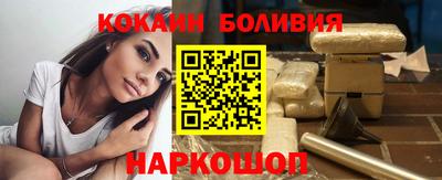 молекула духа Кинель