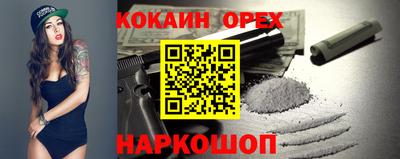 молекула духа Кинель