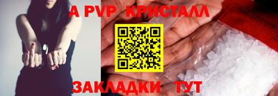 меф Кимры