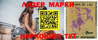 молекула духа Кинель