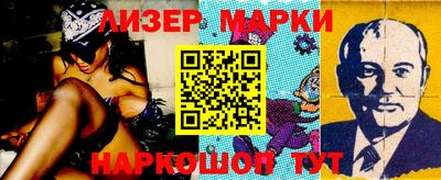 молекула духа Кинель