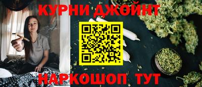 молекула духа Кинель