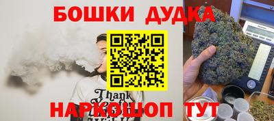 молекула духа Кинель