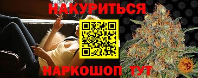 прущие грибы Кингисепп