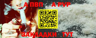кокс Конаково