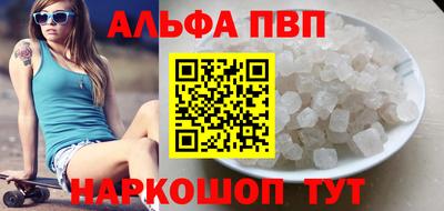 меф Кимры