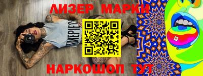 прущие грибы Кингисепп