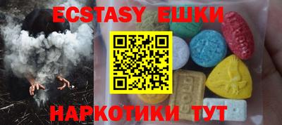 молекула духа Кинель