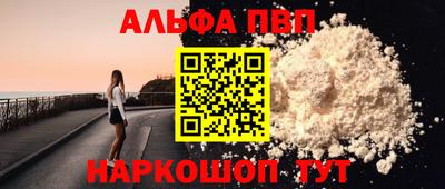 меф Кимры