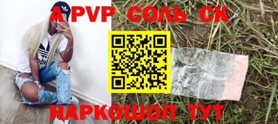 прущие грибы Кингисепп