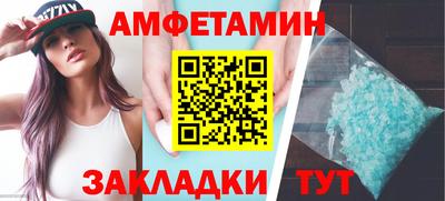 меф Кимры