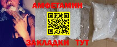 меф Кимры