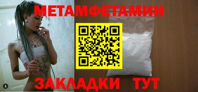 молекула духа Кинель