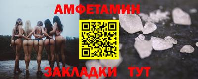 молекула духа Кинель