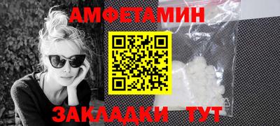 прущие грибы Кингисепп