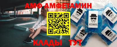 молекула духа Кинель