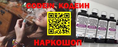 молекула духа Кинель