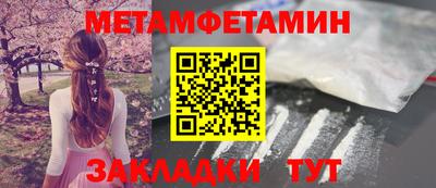 молекула духа Кинель