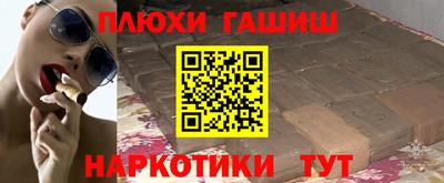 меф Кимры