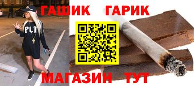 молекула духа Кинель
