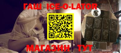 молекула духа Кинель