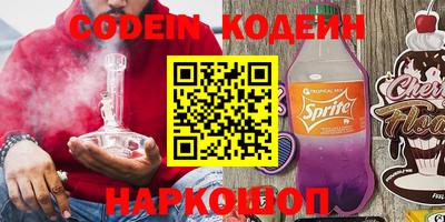 меф Кимры
