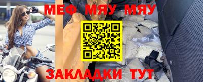 прущие грибы Кингисепп