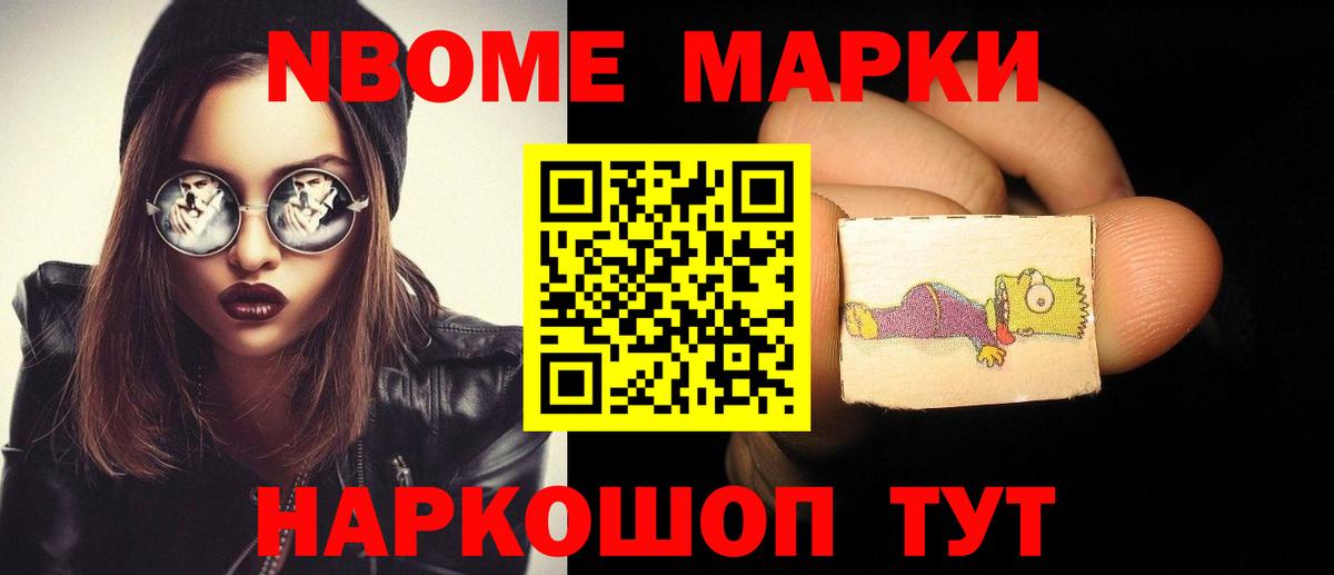 LSD-25 экстази кислота Кропоткин