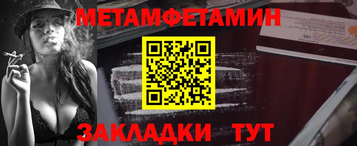 Кропоткин  МЕТАМФЕТАМИН Декстрометамфетамин 99.9%  Вход с VPN  МЕТАМФЕТАМИН Декстрометамфетамин 99.9% 
