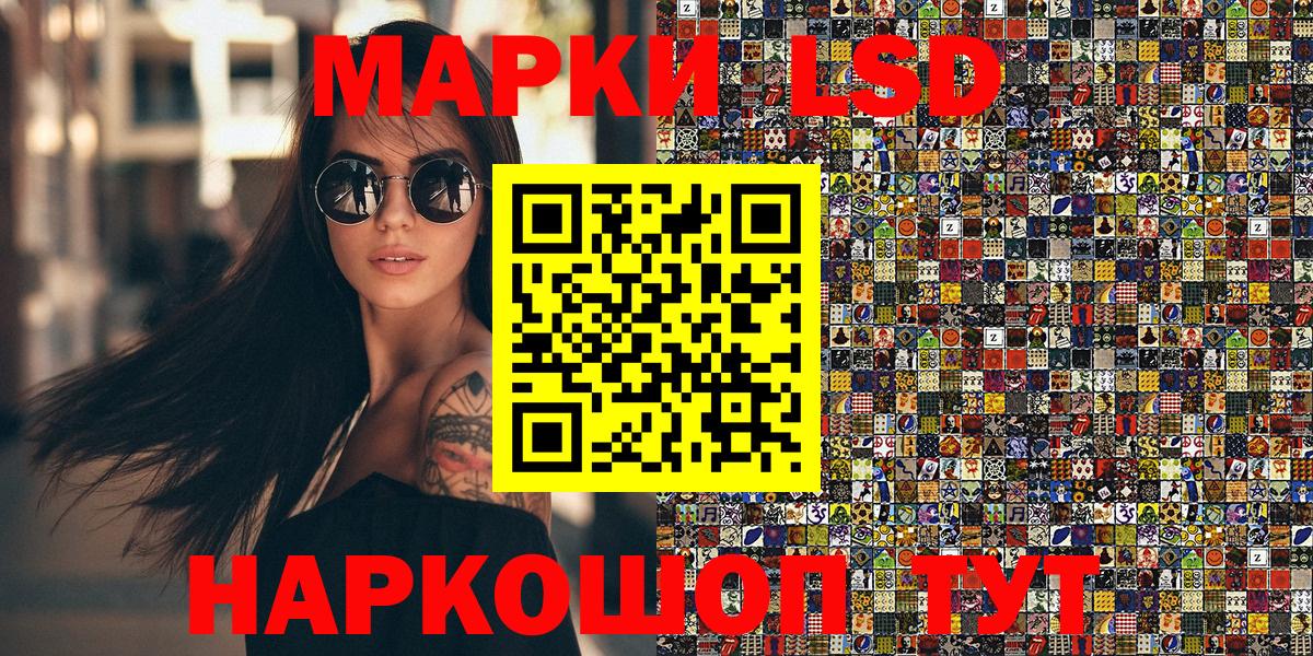 Марки NBOMe 1,8мг  Вход с VPN  Марки N-bome  Марки NBOMe 1,8мг  Кропоткин 