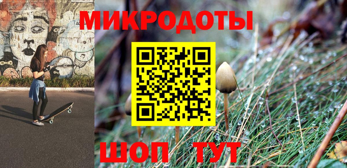 купить  сайты  Галлюциногенные грибы прущие грибы  Вход с VPN  Кропоткин 