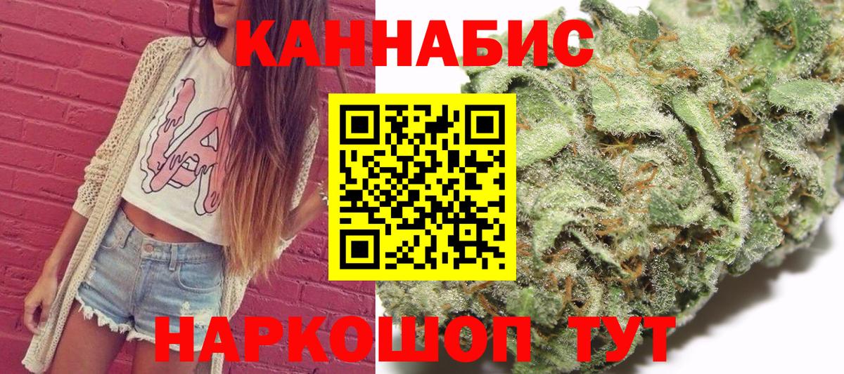 Кропоткин  МАРИХУАНА Amnesia  Марихуана LSD WEED  Вход с VPN 